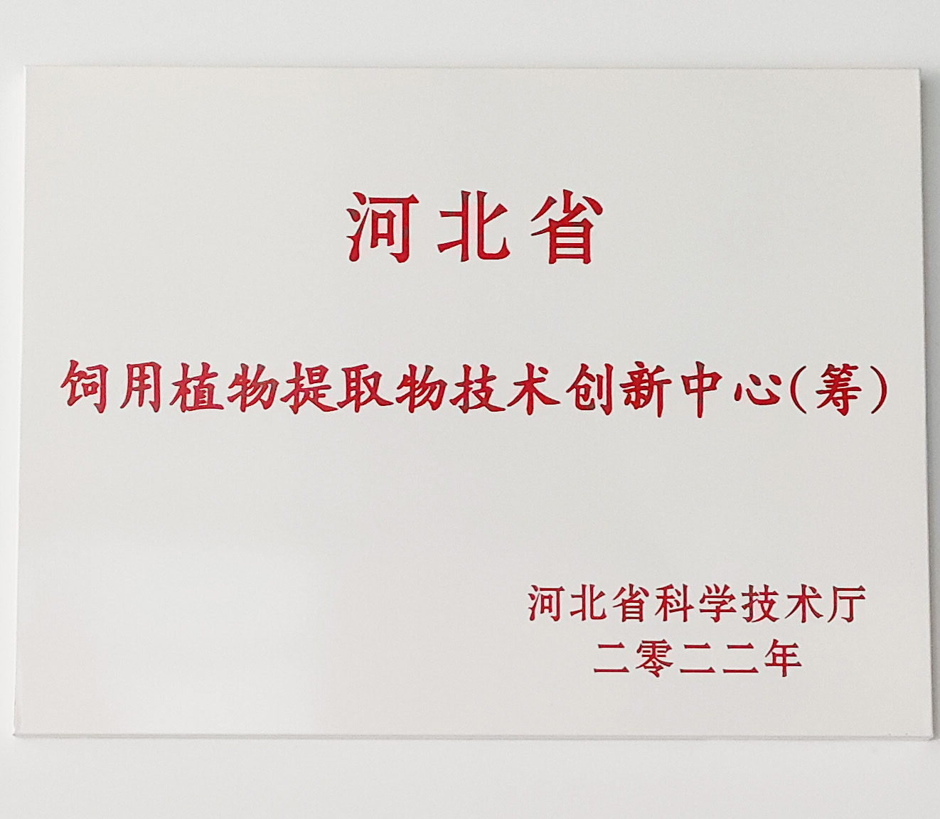 918.com(中国区)官方网站