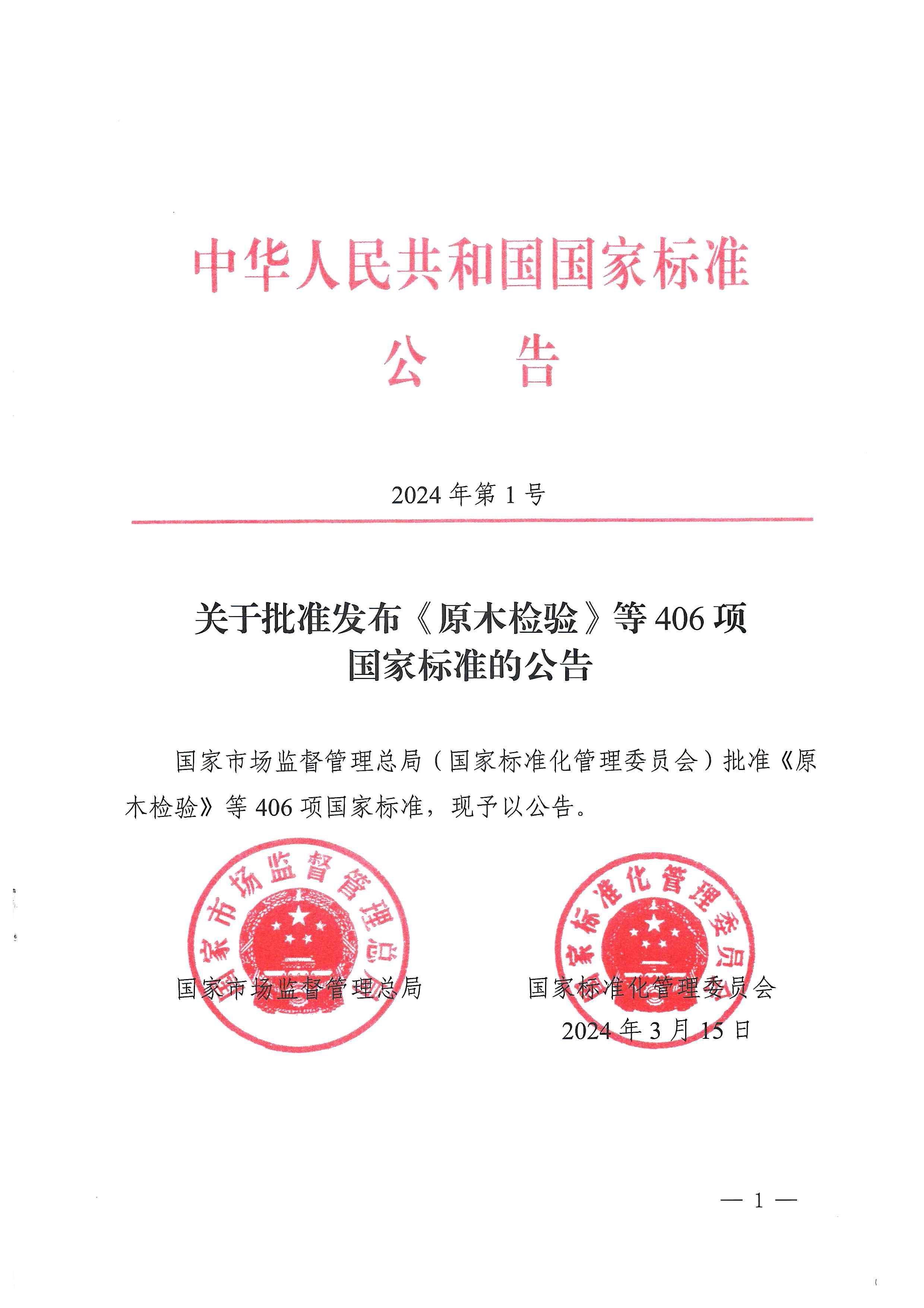 918.com(中国区)官方网站